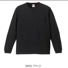 ユナイテッドアスレ　5.6oz ロンT 美品のサムネイル