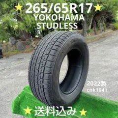 KENDA K273 3.50-16 4PR チューブレスタイヤ トモス対応 - メルカリ