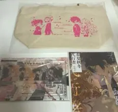 春夏秋冬代行者セット トートバッグ 小冊子 花残月 カレンダー アクリルスタンド