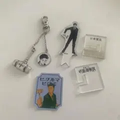 呪術廻戦展 武器チャームコレクション アクスタ ステッカー 日車寛見