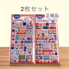 サンリオ公式 ハローキティ シール 正規品 タイルシール 青