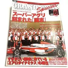 Item thumbnail for item e3f59c18-821a-4d0b-9856-4263738dd141