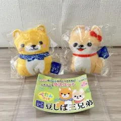2026年最新】カプセル豆しばの人気アイテム - メルカリ