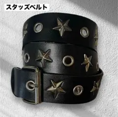 archive スタッズ　ベルト　opium y2k 00sビンテージスタッズベルト パンク archive y2k opium - メルカリ