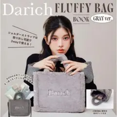 Darich FLUFFY BAG BOOK GRAY ver.