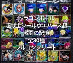 ドラゴンボールZ ウエハース スーパーメタリックコレクション 天使