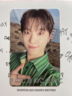 SEVENTEEN シーグリ2025 ディノ トレカ ステッカー