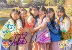超ときめき♡宣伝部 生写真 全員 直筆サイン入り - メルカリ