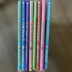 2025年最新】さかいさちえ 絵本の人気アイテム - メルカリ