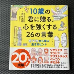 mame⁂プロフ必読様 リクエスト 2点 まとめ商品