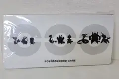 ポケモンカードゲーム スリーブ ファイル