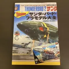 Item thumbnail for item ef435f94-fa05-431c-9a8d-409d371f33fb