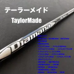 2026年最新】diamana silver tm50の人気アイテム - メルカリ