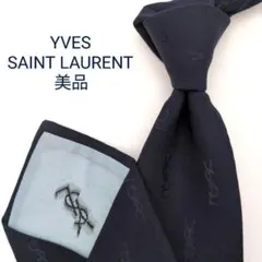 【美品】イヴ・サンローラン ネクタイ ネイビー 濃紺 YSLロゴ【イタリア製】