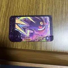 ポケモンフレンダゲンガー スーパートレジャー