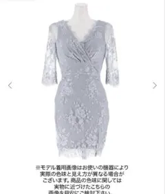 デイジーストア10月15日で消去します