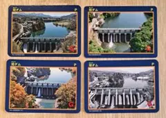 ダムカードまとめ売り400〜500枚くらい ダムカードまとめ売り400〜500枚くらい ダムカードまとめ売り400