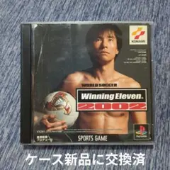 PS1 ウイニングイレブン2002 Winning Eleven 2002