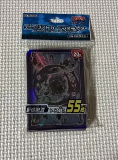 遊戯王未開封スリーブ 影依融合 絶版品 シャドール・フュージョン 55枚