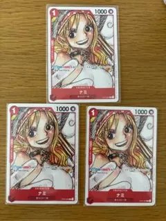 ワンピースカード　ナミ　プロモ　3枚