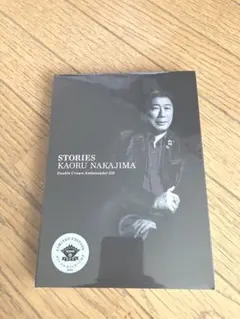 中島薫 DVD AMWAY STORIES KAORU NAKAJIMA 限定版