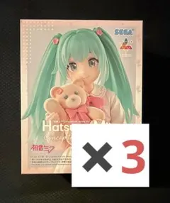 2025年最新】Luminasta 初音ミク Conceptual series Vol.3の人気