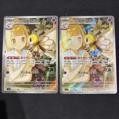 2026年最新】ポケモンカードゲームの人気アイテム - メルカリ