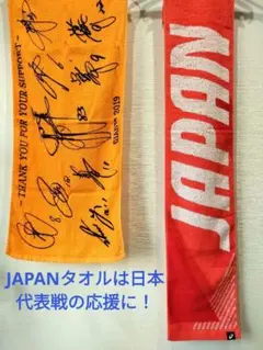 短時間値下 ■ 読売ジャイアンツ タオル アシックス JAPAN タオルマフラー