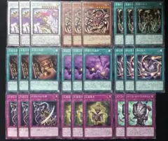 遊戯王　リシド　デッキパーツ 26枚セット　ハーピィレディSC 急雷の泥沼