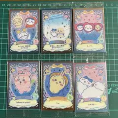 【匿名発送】ちいかわウエハース2 6枚セット