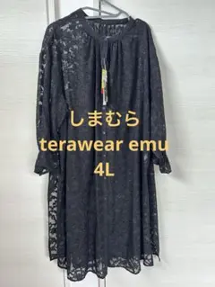 新品 しまむら terawear emu 4L レースシアーシャツ 黒のサムネイル
