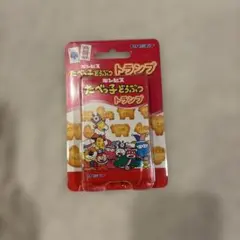 たべっ子どうぶつトランプ