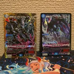 ガンダムカードゲーム マリーダ・クルス R+ パラレル クシャトリヤ LR