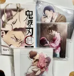 Item thumbnail for item d88fa74f-017d-4d22-bc4f-1e2426188092