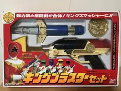 オーレンジャー　キングブラスターセット バンダイのサムネイル