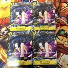 No.8637 ボアハンコックプロモ　P-115青黄ハンコックパーツ　Vジャンプ