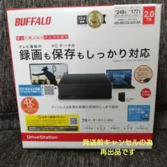 モ*グ様 BUFFALO 外付けHDD 8.0TB HD-NRLD8.0U3-B - メルカリ