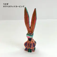 2025年最新】ウッドカービング メキシコの人気アイテム - メルカリ