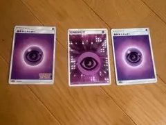 2026年最新】レジェンドエネルギーの人気アイテム - メルカリ