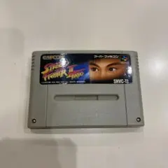 ストリートファイター2 スーパーファミコンソフト