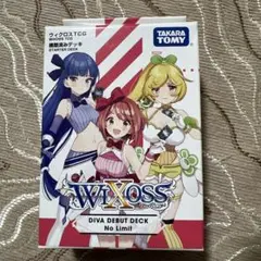 ウィクロス