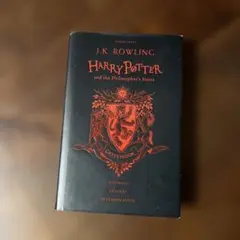 Harry Potter and the Philosopher's Stone