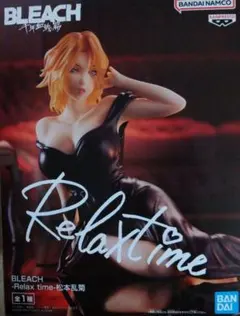 BLEACH 松本乱菊 フィギュア Relax time