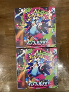 ポケモンカード インフェルノX 2BOX シュリンク付き