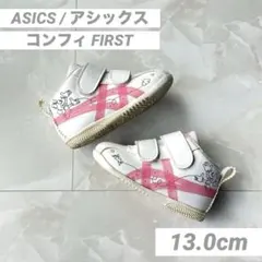 ASICS WALKING SUKU2 コンフィ 13cm スニーカー