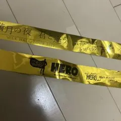 M!LK ミルク 金テ 銀テ　2本セット レア