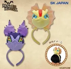 モンスターハンター なりきりカチューシャ イャンクック イャンガルルガセット