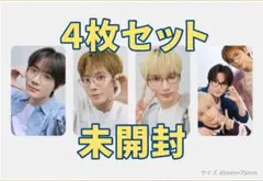 未開封⭐︎眼鏡市場 TOMORROW X TOGETHER トレカ 4枚 TXT