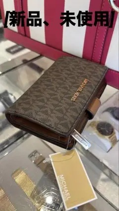 [新品、未使用]❤️二つ折り 財布 マイケルコースロゴ シグネチャー 総柄❤️MK