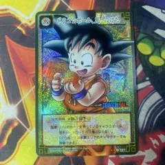 ドラゴンボール カードゲーム ドラゴンボール、見ーつけた 121
